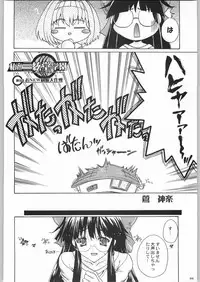 (C64) [Kacchuu Musume (Various)] Shiritsu Sangendou Gakuen Koubaibu 8 Gou