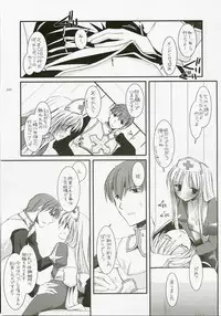 (C72) [Digital Lover (Nakajima Yuka)] DL-RO Perfect Collection No.04 (Ragnarok Online)