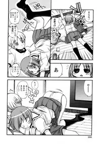 COMIC Hime Dorobou 2009-09