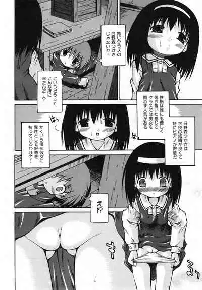 COMIC ino. 2008-07