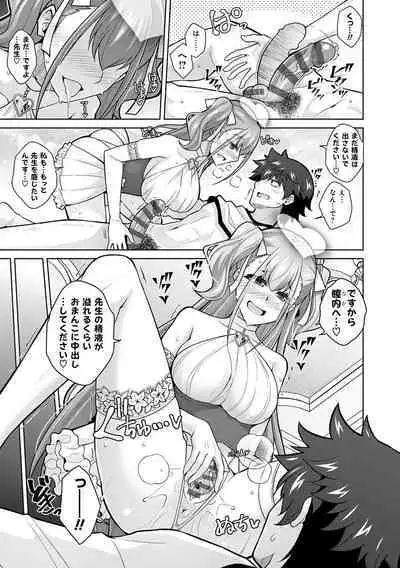 Megami ni Ecchi na Shukufuku o - Erotic Blessings to the Goddess
