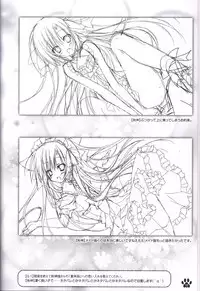 Himawari no Kyoukai to Nagai Natsuyasumi official artbook