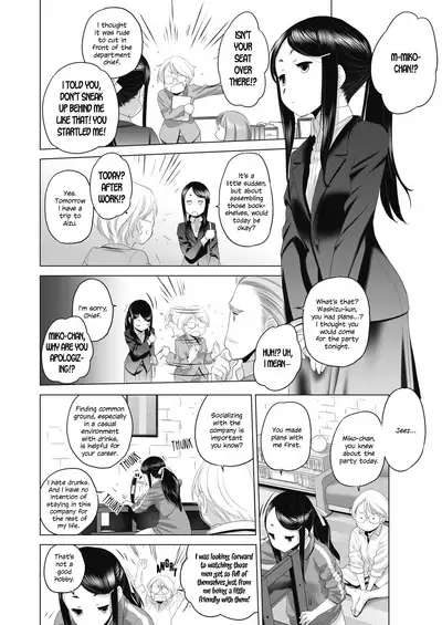 [Kurogane Kenn] Tae-chan to Jimiko-san | Tae-chan and Jimiko-san Ch. 01-21 [English] [Yuri Project, /u/ Scanlations] [Digital]