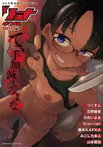 おれいも本