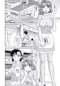 [Morris] Ijou Seiyoku Zuma no Nichijou [Digital]