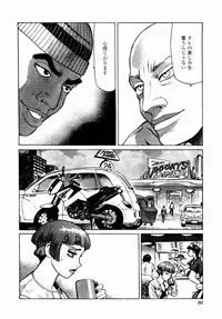 [Yamamoto Atsuji] Ammo Vol 4