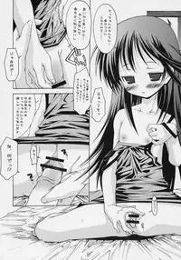 (C70) [Chuuni+OUT OF SIGHT (Kim Chii)] HAPPY ICECREAM