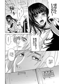 [Kaneyama Shin] Saint Kangoku Gakuen 2 ch.1-16 (magazine)