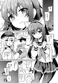 Akatsuki-chan x Batsu Game
