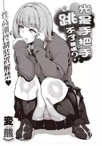 肉膨教师1（K记翻译）