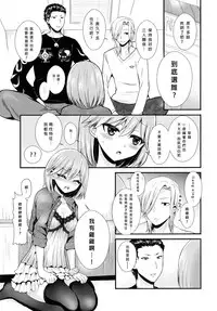 (Love ♥ Collection 2017) [Oshiruko Kan, Maltese (Piririnegi, Runrun)] Koakuma na Sore de Kuruwasete (Tokimeki Memorial Girl's Side 3rd Story) [Chinese] [沒有漢化]