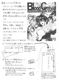 (C52) [Blood Company (B Village)] Blood Carnival 2 (Nadesico, Evangelion, Samurai Spirits, Tottemo! Luckyman)