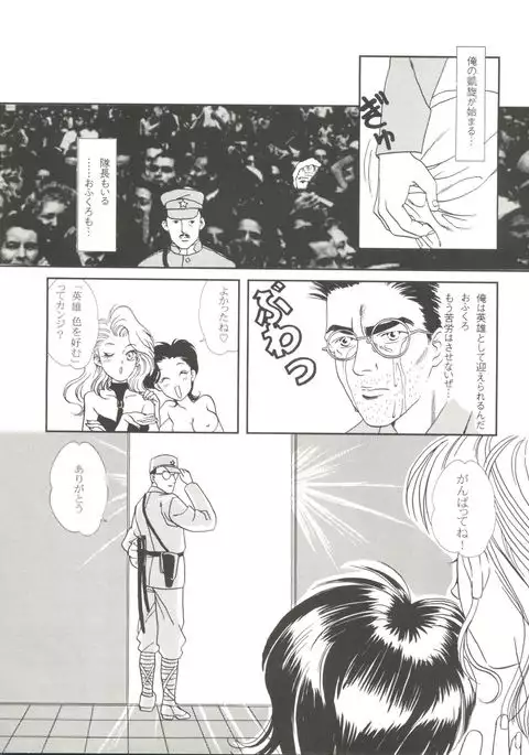 Doujin Anthology Bishoujo a La Carte 1