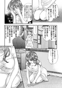 [Sakura Eri] Koisuru Karada Oneesan no Mitsumi
