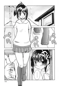 [Kanou Soukyuu] Ane Sweet