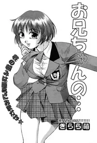 COMIC MUJIN 2004-02