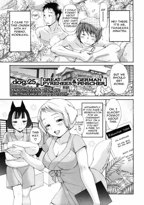 Inumimi Zukan ~Erocyclopedia of Doggy Style~