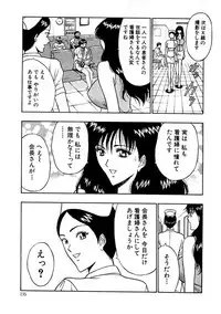 [Nagashima Chosuke] Momoiro Nyuu Town