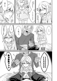 [Kaochuu Kingdom (Sisei)] kinjou no danchi ni sunderu abunai oniisan to iitoko no obocchan shotta no hattofuru kouyuuroku