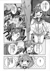 (C85) [Byousatsu Tanukidan (Saeki Tatsuya)] Teitoku wa Osoku temo Zettai Daijoubu!! (Kantai Collection -KanColle-)