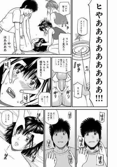 [Kuroki Hidehiko] Momojiri Danchi Mama-san Volley Doukoukai - Mom's Volley Ball [Decensored] [Digital]