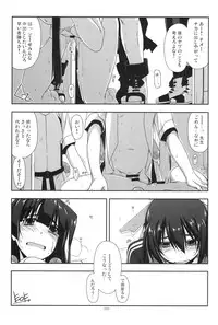 (C86) [Angyadow (Shikei)] Musashi no Ijiraremonotachi no Soushuuhen (Kyoukai Senjou no Horizon)