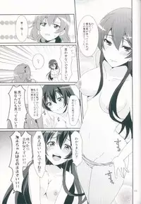 (C90) [Fukurou no Yuubinya san (Ueto Ruri)] honey*honey*days2 (Love Live!)