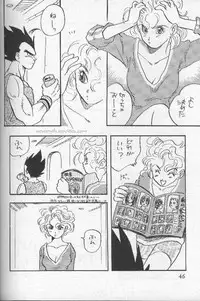 [Wild Turkey] Orgy (Dragonball)