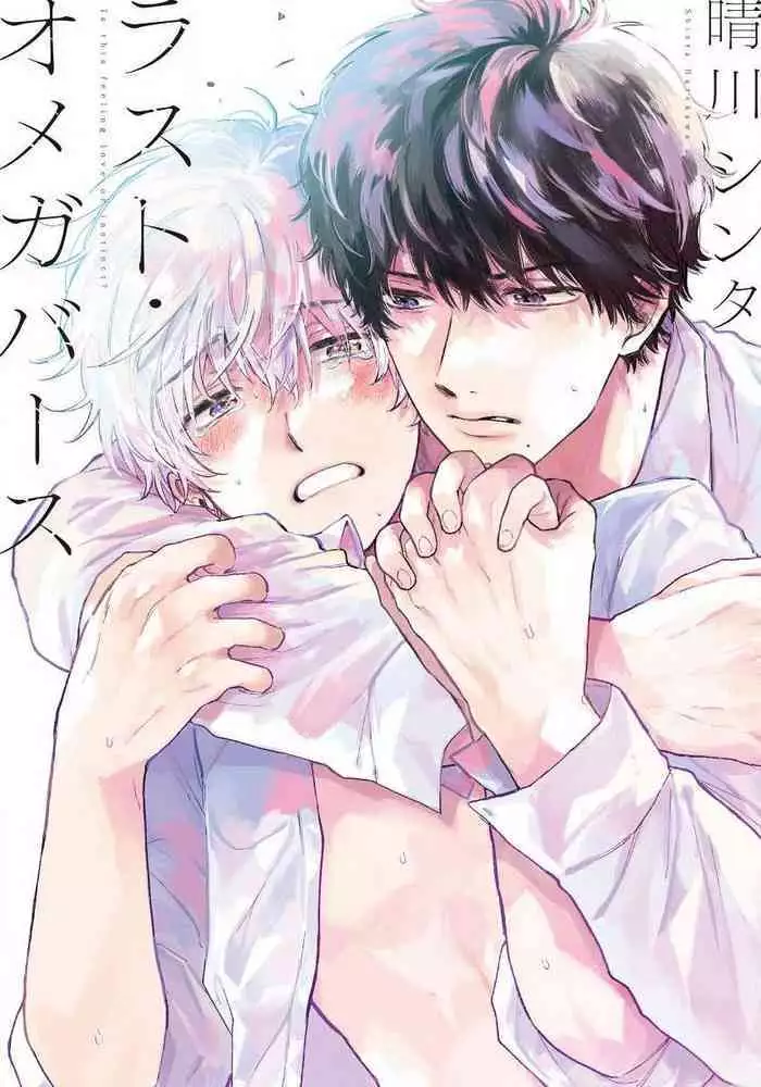 雌豚（ドスケベ）チ♂ポ奴隷 ～学園長 織河夏女～