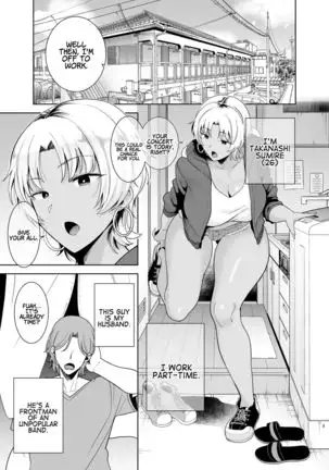 Wild-shiki Nihonjin Tsuma no Netorikata Sono Ni | Wild Method - How to Steal a Japanese Housewife - Part Two