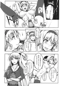 (C88) [Troid-oh (Jax2o)] ALICECOMPLEX (Touhou Project)