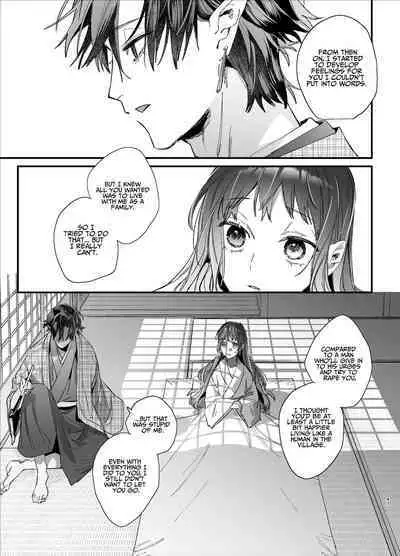 [Umenegi Daimyoujin (Umekoppe)] Ikenie Onna Wa Kodokuna Kijin Sama Ni Ban Kōbi De To Sareru | The Sacrificial Maiden Corrupted by Coupling With an Oni [English]