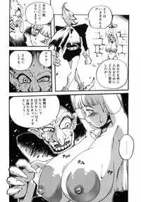 [PENguindou] Hiwai de Midara na Bakunyuu