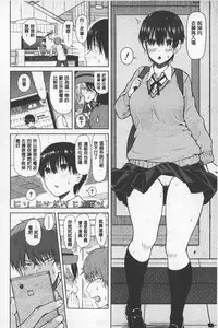 [Shioroku] SmaHo de ii nari Juujun Kanojo - Application Software of Sexual Arousal Smartphone | 用手機讓她言聽計從❤ 順從淫蕩女友 [Chinese]