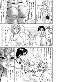 COMIC Magnum Vol. 81