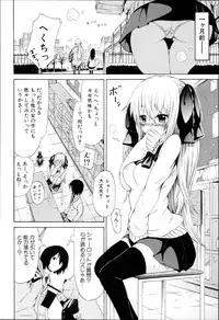 [Akatsuki Myuuto] Dorei Usagi to Anthony