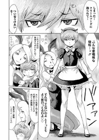 Web Manga Bangaichi Vol. 1 [Digital]