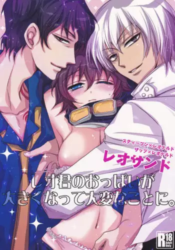 Kiriko Route Another #02 ~Shitagi Josou Jii Kyouyou Hen~