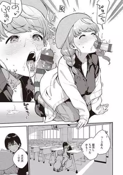 きて。