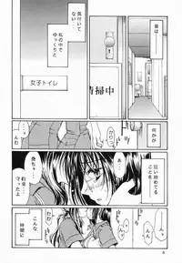 (C60) [Mechanical Code (Takahashi Kobato)] Method to the madness 2 (You're Under Arrest!)