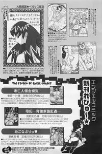 ANGEL Club 2011-01