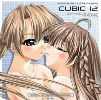 [MAGICALDELTA.COM (Sorimura Youji)] CUBIC 12 (Sister Princess)