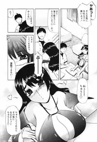 Comic Hime Dorobou [2008-09]