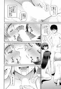 COMIC Mugen Tensei 2017-08 [Digital]