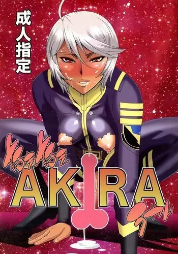 催○アプリ同意性交渉記録【影黑个人机翻】