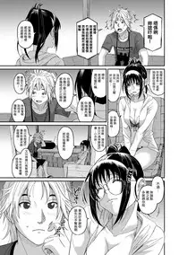 [Ryoh-zoh] Rarefure Ch. 1-12 [Chinese] [粵語]