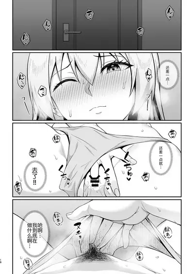 [Re:Cre@tors (Hiiragi Hajime)] Gal Mama Misako-san to Shota-kun [Chinese] [白杨汉化组] [Digital]