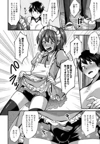 COMIC Anthurium 2019-01 [Digital]
