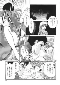 [Yasu Kazuki] Kairaku no Susume