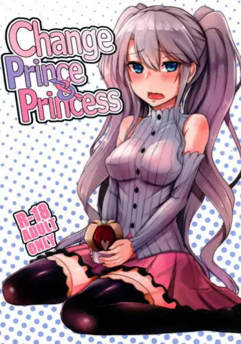 (Waru no desu… Ouji) [ZIGZAG (Hirno)] Yamitsuki Sybilla (Sennen Sensou Aigis) [Chinese] [脸肿汉化组]